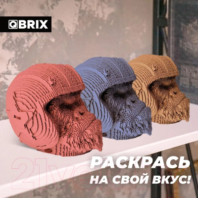Конструктор QBRIX Горилла-органайзер 3D 20019