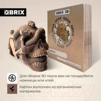 Конструктор QBRIX Одиссея 3D 20020