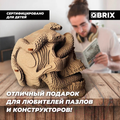 Конструктор QBRIX Одиссея 3D 20020