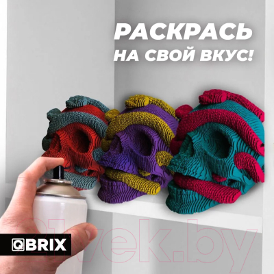 Конструктор QBRIX Одиссея 3D 20020