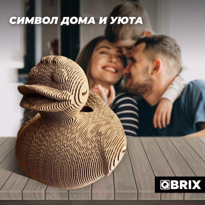 Конструктор QBRIX Утка-органайзер 3D 20022