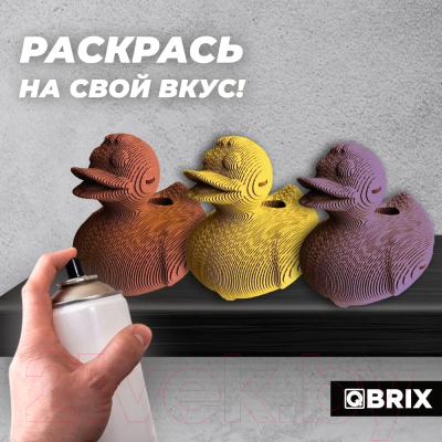 Конструктор QBRIX Утка-органайзер 3D 20022