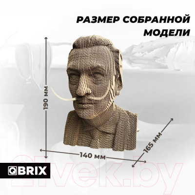 Конструктор QBRIX Сальвадор Дали 3D 20025