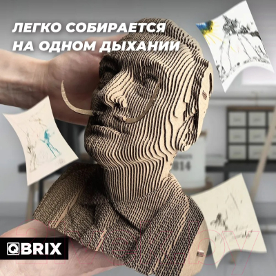 Конструктор QBRIX Сальвадор Дали 3D 20025