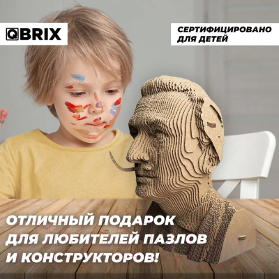 Конструктор QBRIX Сальвадор Дали 3D 20025