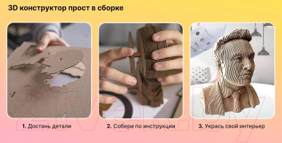 Конструктор QBRIX Сальвадор Дали 3D 20025