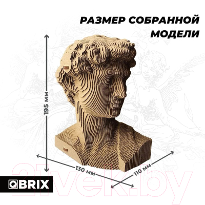 Конструктор QBRIX Давид 3D 20028