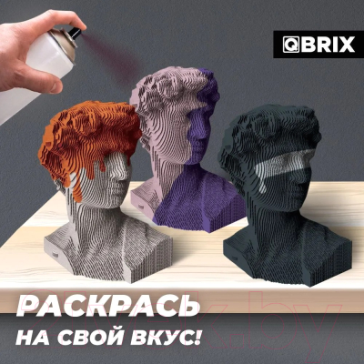 Конструктор QBRIX Давид 3D 20028
