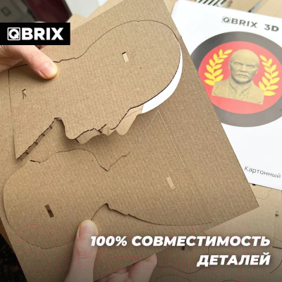 Конструктор QBRIX Ленин 3D 20031