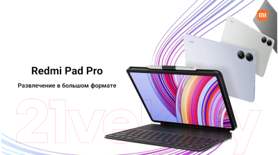 Планшет Xiaomi Redmi Pad Pro 6GB/128GB / 2405CRPFDG