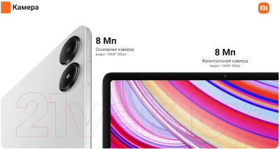 Планшет Xiaomi Redmi Pad Pro 6GB/128GB / 2405CRPFDG