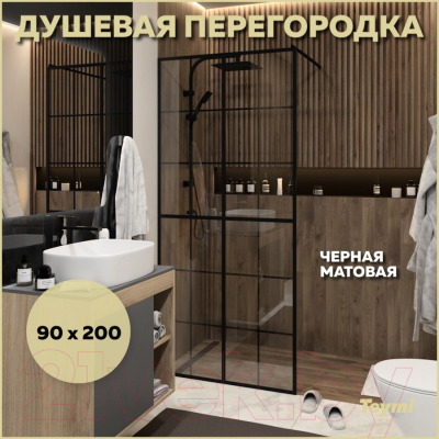 Стеклянная шторка для ванны Teymi Helmi 90x200 / T00301