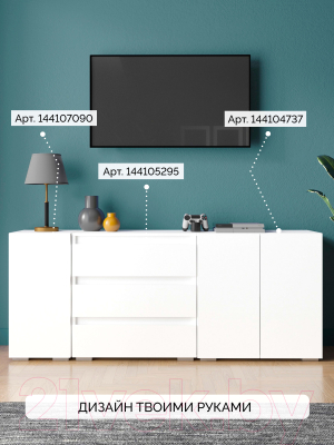 Тумба Стендмебель Амелия-1