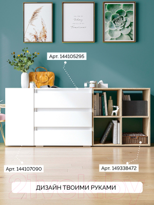 Тумба Стендмебель Амелия-1