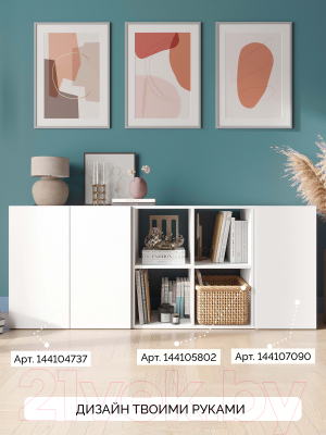 Тумба Стендмебель Амелия-1