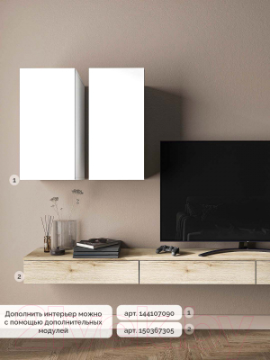 Тумба Стендмебель Амелия-1