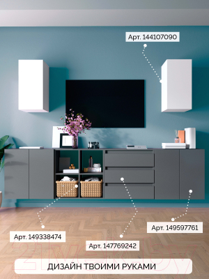 Тумба Стендмебель Амелия-1