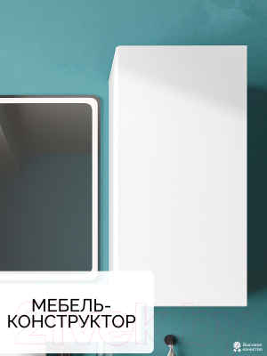 Тумба Стендмебель Амелия-1