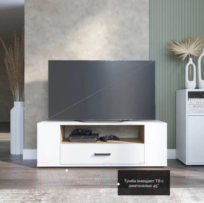 Тумба Стендмебель Гамма