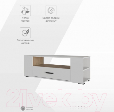 Тумба Стендмебель Гамма