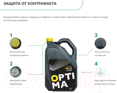 Моторное масло Nestro Optima HC Power 10W40 - фото