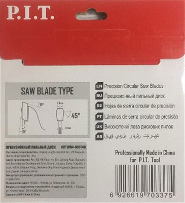 Пильный диск P.I.T ACTW04-160T48