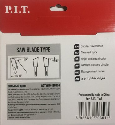Пильный диск P.I.T ACTW10-180T24