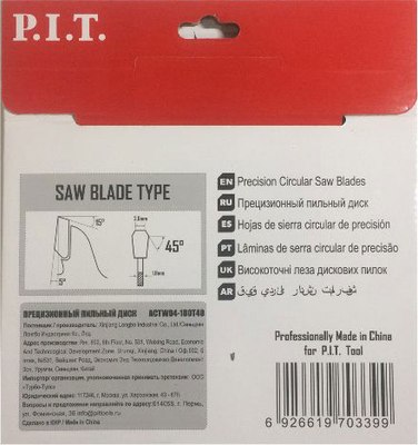 Пильный диск P.I.T ACTW04-180T40