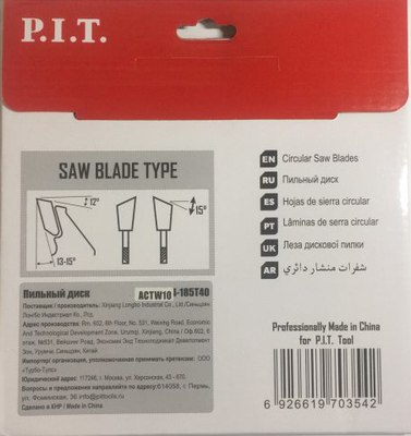 Пильный диск P.I.T ACTW10-185T40