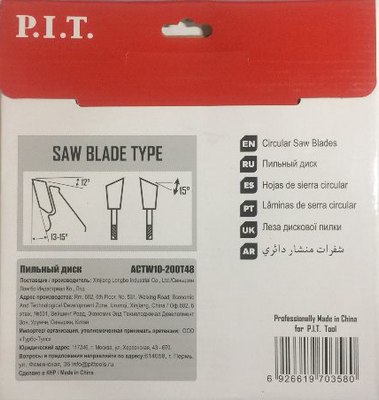 Пильный диск P.I.T ACTW10-200T48