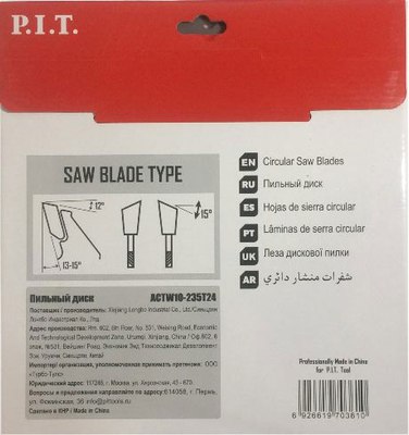 Пильный диск P.I.T ACTW10-235T24