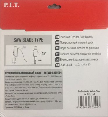 Пильный диск P.I.T ACTW04-235T64