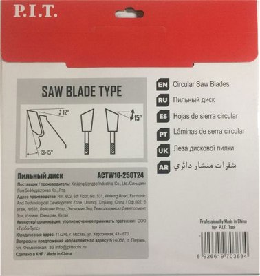 Пильный диск P.I.T ACTW10-250T24