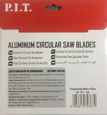 Пильный диск P.I.T ACTW05-185T64