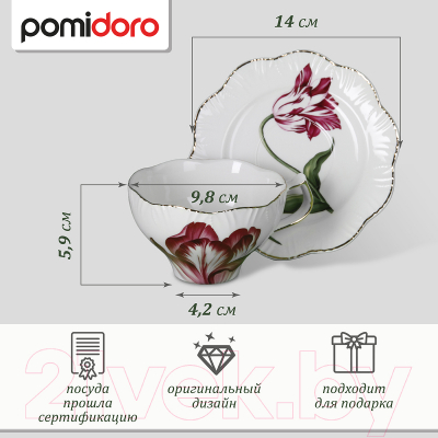 Набор для чая/кофе Pomi d'Oro P115145