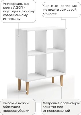 Стеллаж Monofix Одос 4 секции