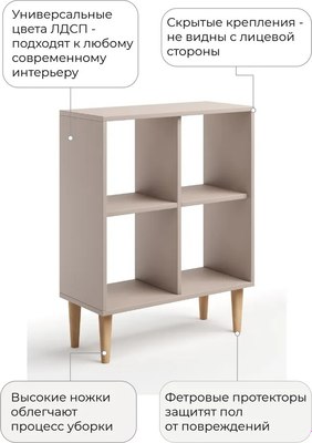 Стеллаж Monofix Одос 4 секции