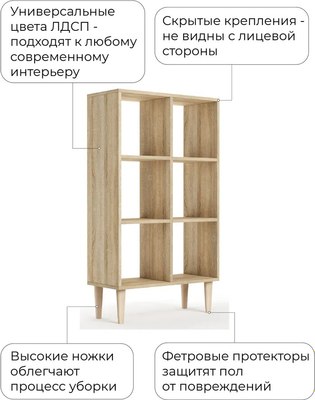 Стеллаж Monofix Одос Вертикальный 6 секций
