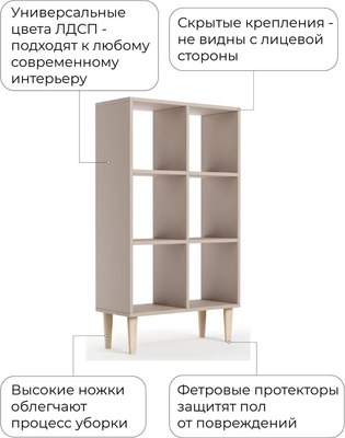 Стеллаж Monofix Одос Вертикальный 6 секций
