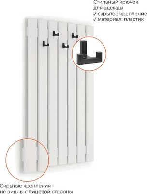 Вешалка для одежды Monofix Одос Настенная