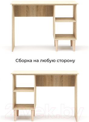 Письменный стол Monofix Одос