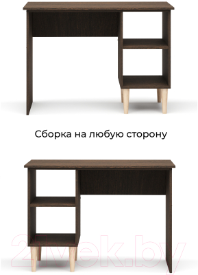 Письменный стол Monofix Одос