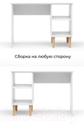 Письменный стол Monofix Одос