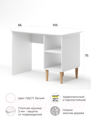Письменный стол Monofix Одос