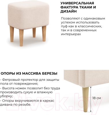 Пуф Mio Tesoro Киус