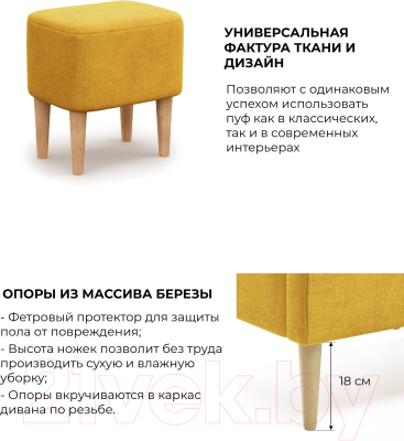 Пуф Mio Tesoro Киус