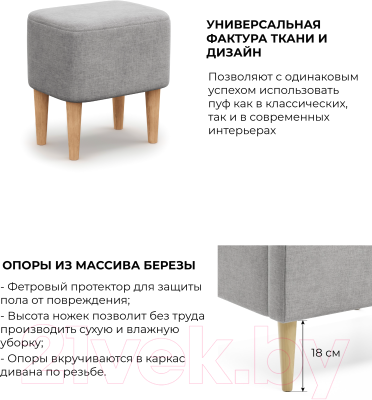 Пуф Mio Tesoro Киус