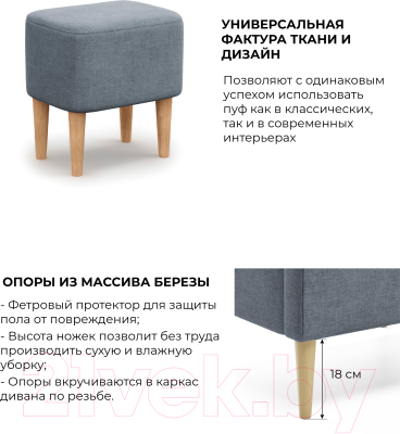 Пуф Mio Tesoro Киус