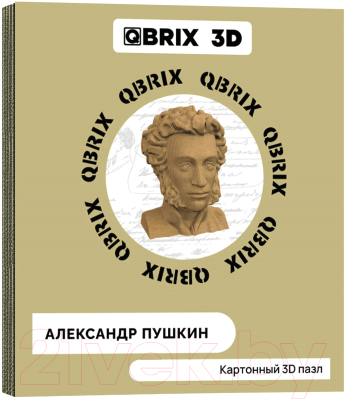 Конструктор QBRIX Александр Пушкин 3D / 20014 - фото