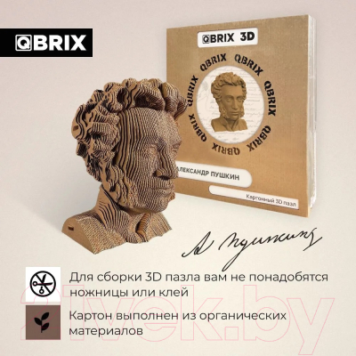 Конструктор QBRIX Александр Пушкин 3D / 20014